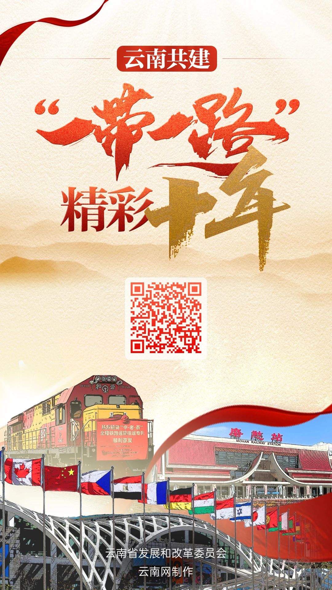 微信图片_20231110150843