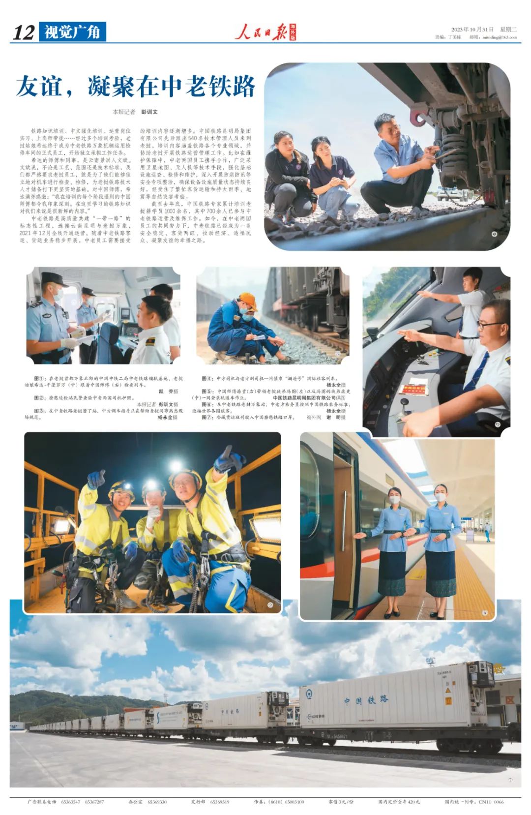 微信图片_20231110151108