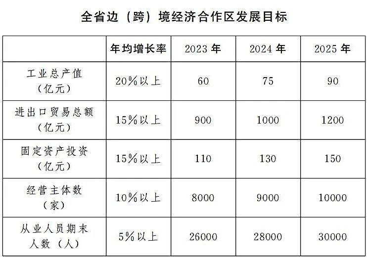 微信图片_20231110151847
