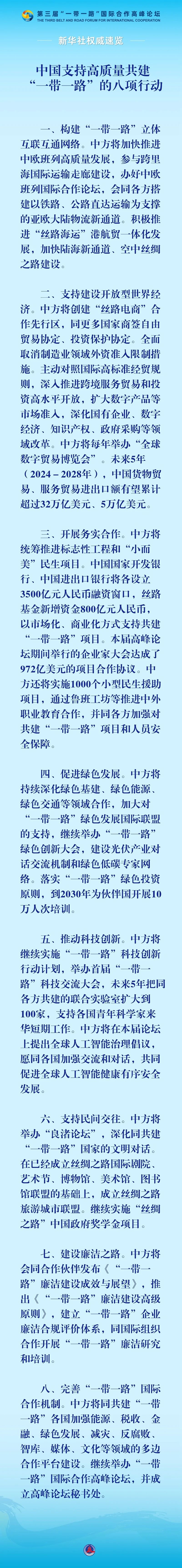 微信图片_20231110162945