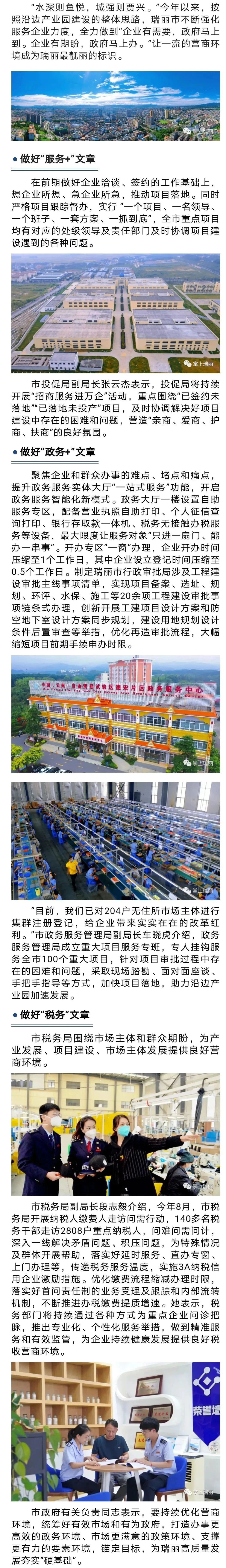 微信图片_20231110164914 微信图片_20231110164914