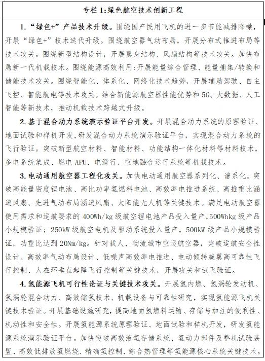 微信图片_20231110165556