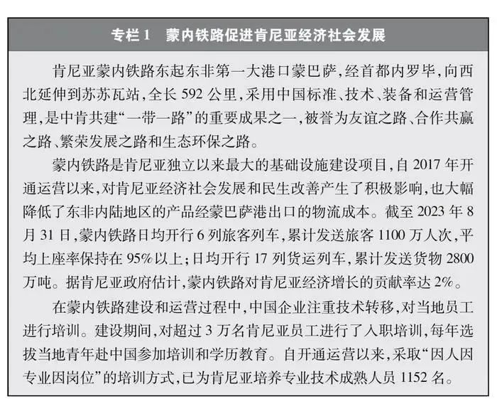 微信图片_20231110170927