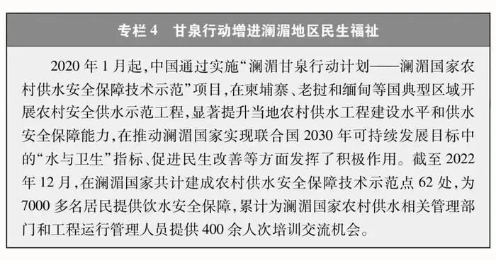 微信图片_20231110171012