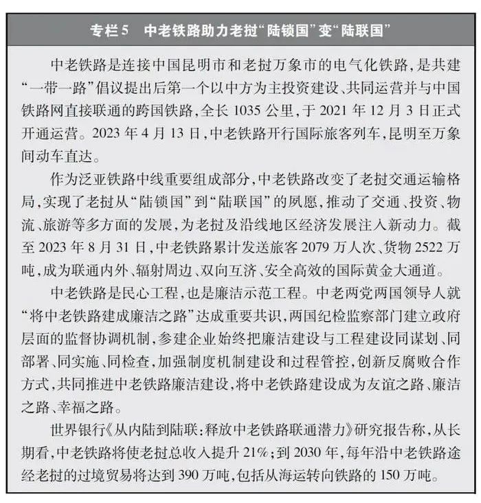 微信图片_20231110171020