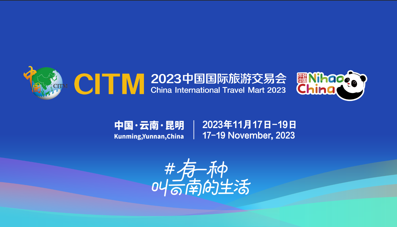微信图片_20231117091352