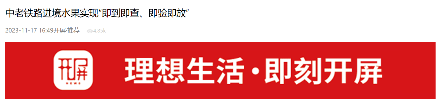 微信图片_20231122095400