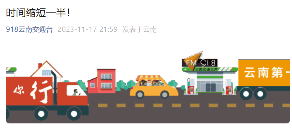 微信图片_20231122095405