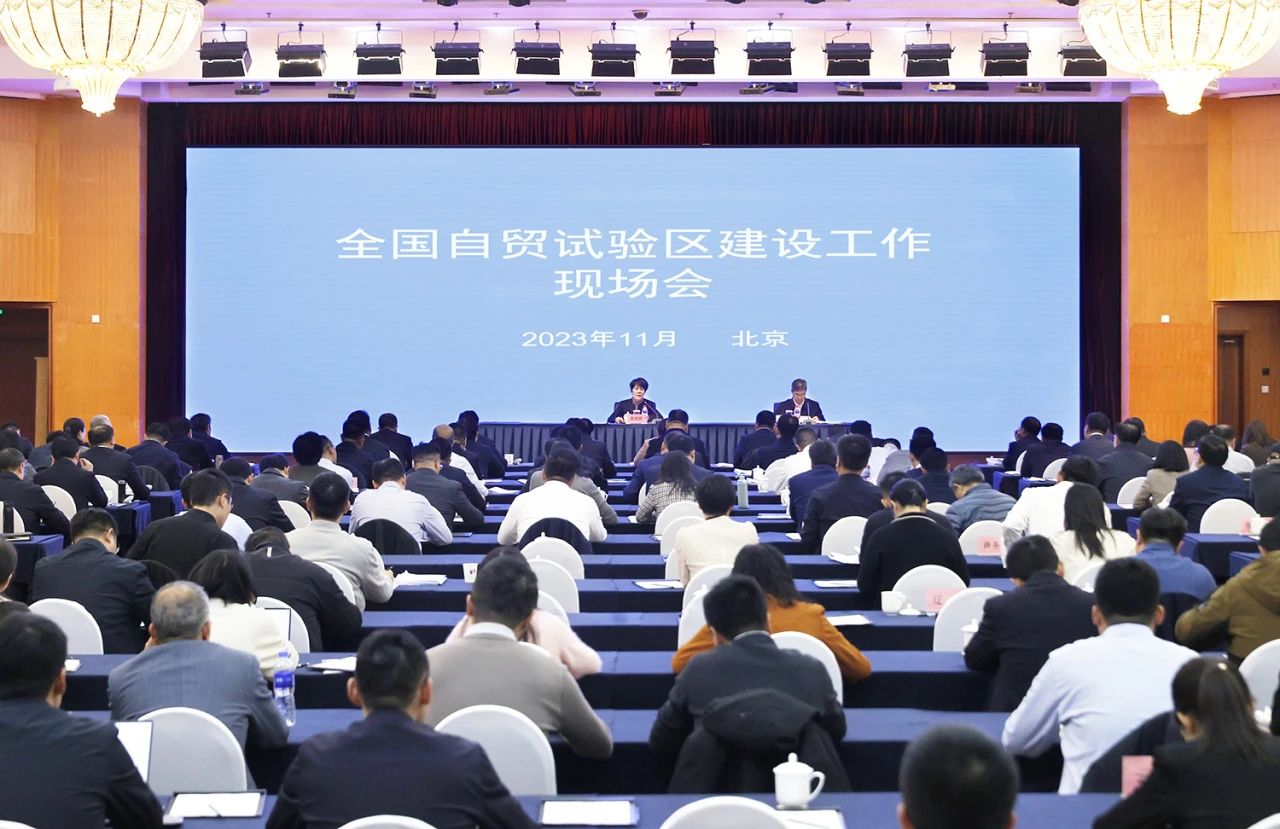 微信图片_20231123085450 微信图片_20231123085450