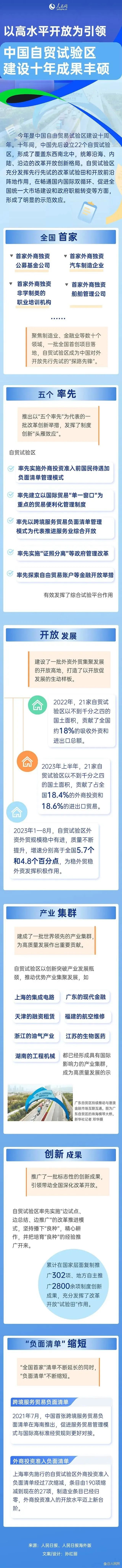 微信图片_20231127150218