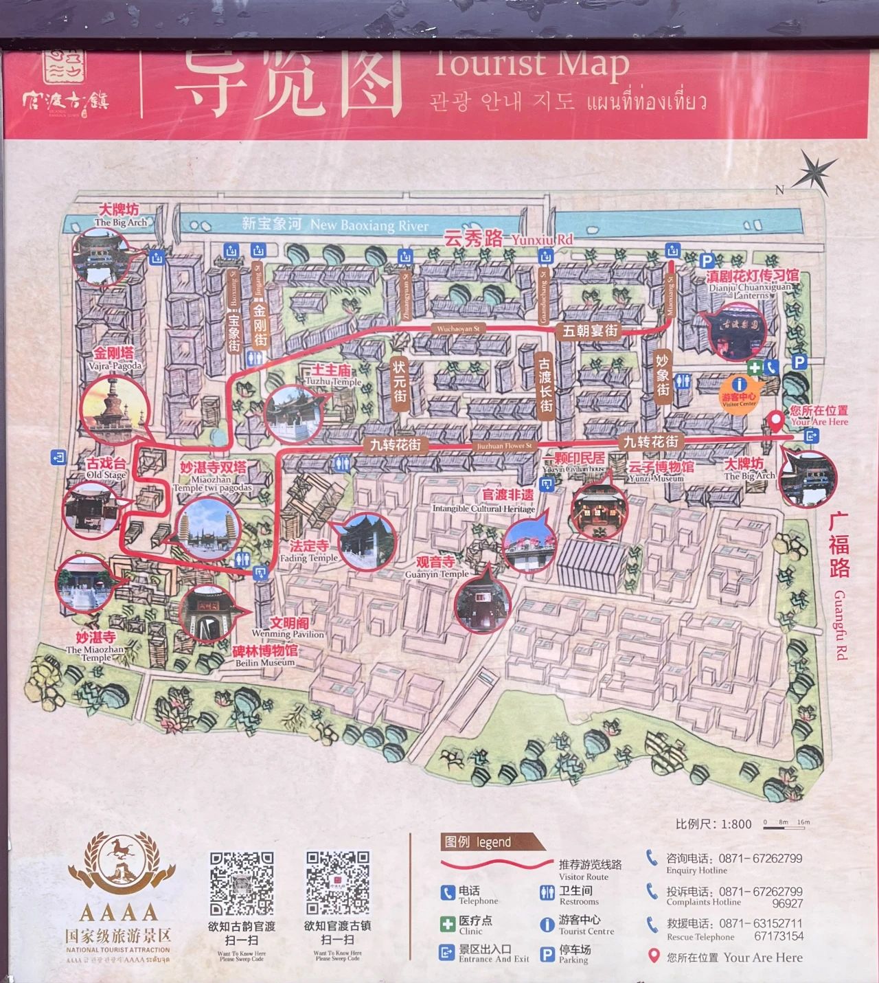 微信图片_20231201092158