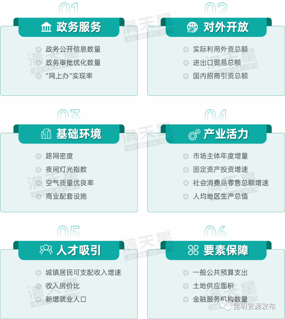 微信图片_20231208101741