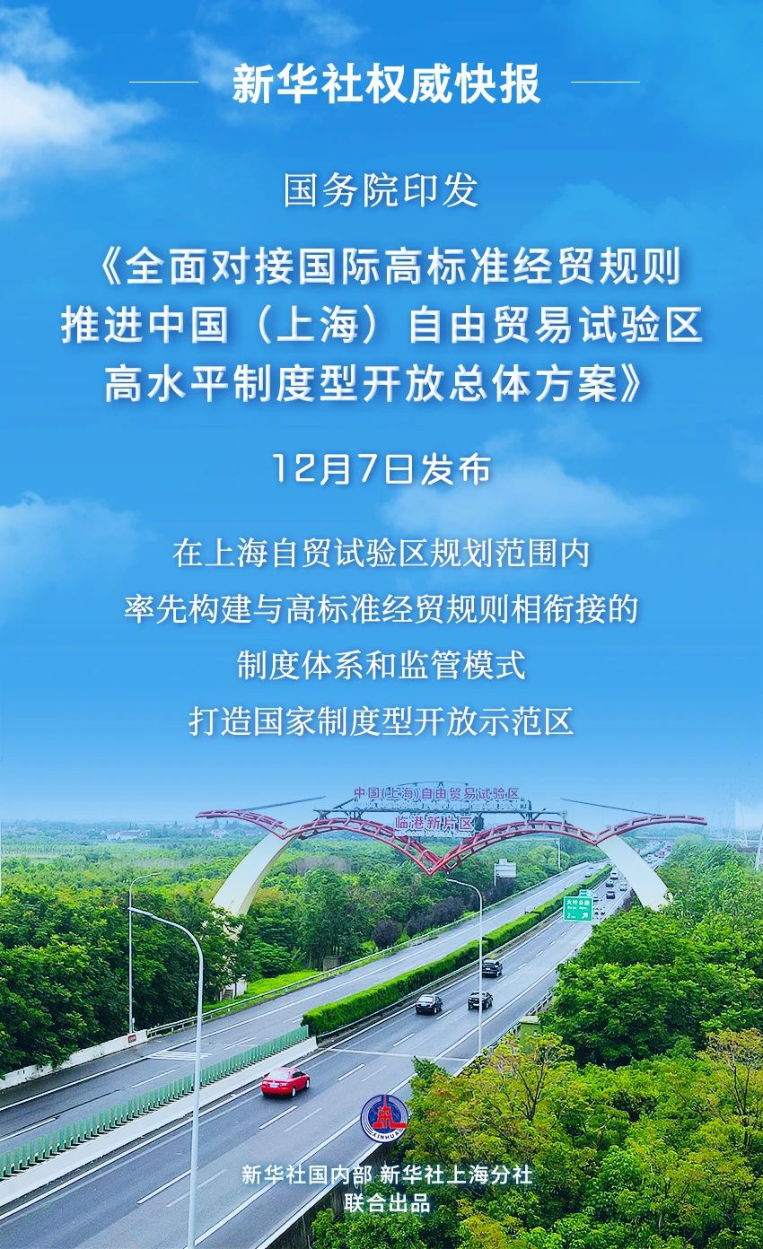 微信图片_20231211092545 微信图片_20231211092545